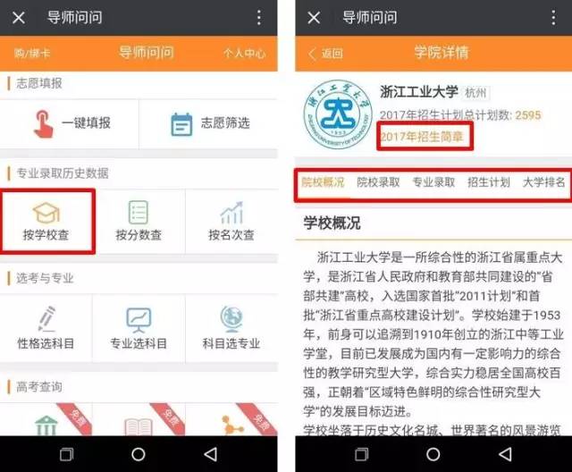 小红书:正版澳门金牛版资料大全-黎姿和关之琳哪个更美  第1张