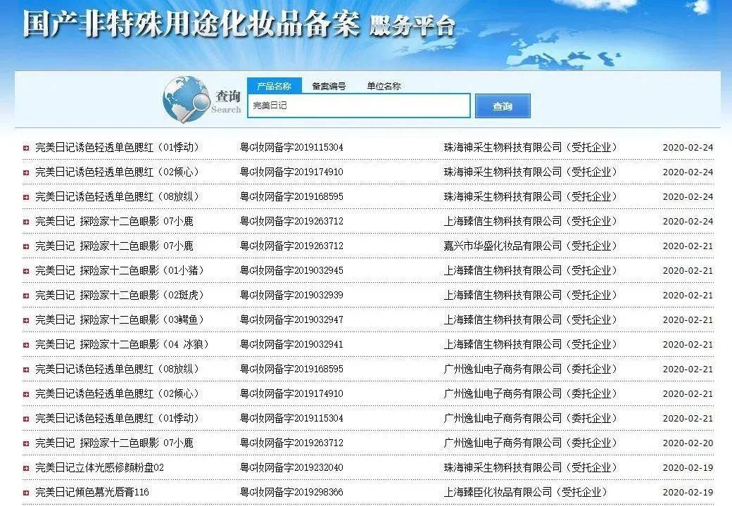 搜狐:正版资料免费资料大全-到海边怎么走  第2张