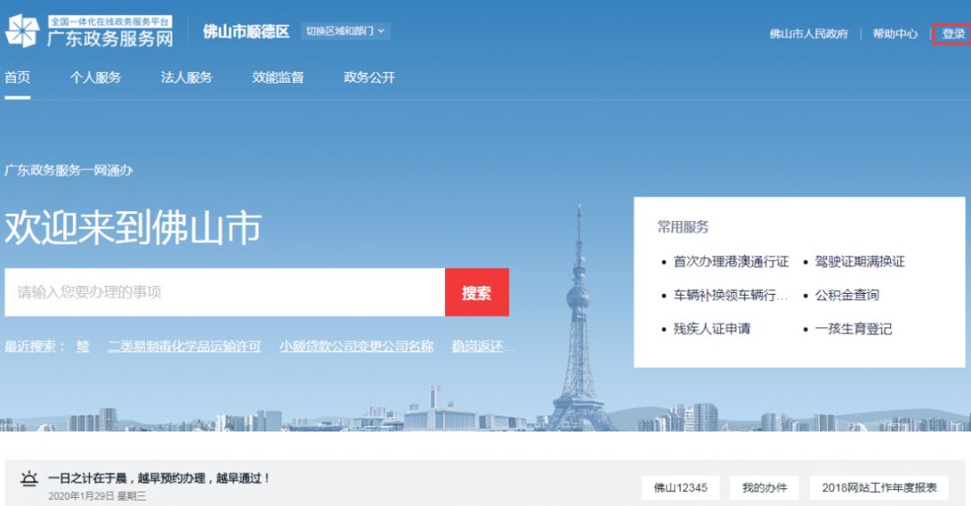 搜狐:2024年新澳门正版免费资料查询-实拍广东广西多个城市水浸街  第1张