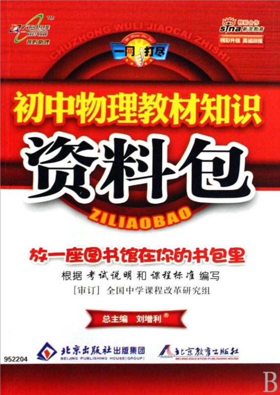 小红书:2024新澳门资料大全正版资料免费-姜萍为啥没读高中？初中老师回应  第2张