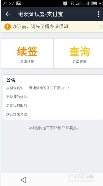 百度平台:新澳门2024资料大全管家婆-凯特王妃与子女一同在阳台观礼  第1张