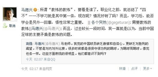 微博订阅:澳门一肖一码精准100王中王-浙大教授苏德矿暖心喊话姜萍  第3张