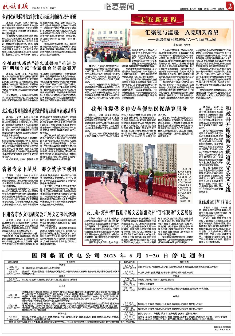 搜狐订阅：澳门三期必内必中一期-专家：G7动用俄资产是给欧元埋炸弹  第3张
