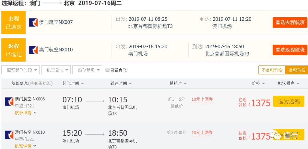 搜狐订阅：澳门最快最精准资料大全-乌称俄S-500部分部件运抵克里米亚  第1张