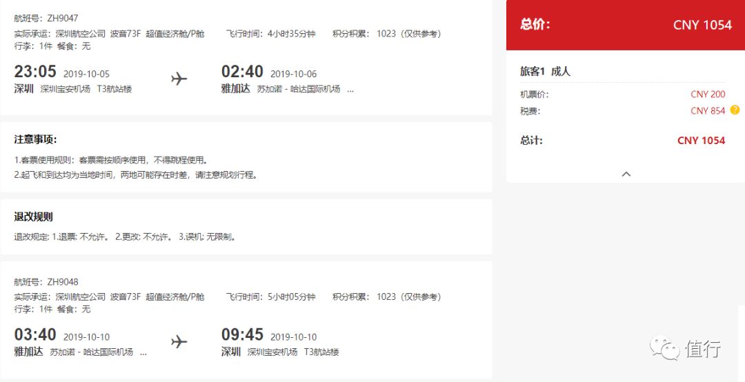 搜狐订阅：澳门最快最精准资料大全-乌称俄S-500部分部件运抵克里米亚  第3张