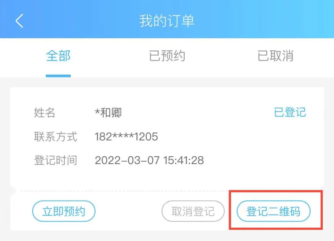 火山视频:2024澳彩开奖记录查询表-怎么去澳大利亚  第1张