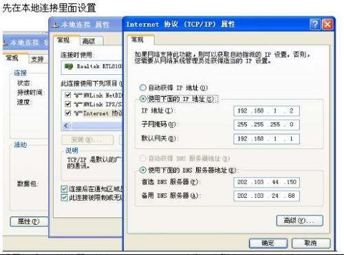 知乎：2024香港正版挂牌-路由器固定ip地址怎么设置  第1张