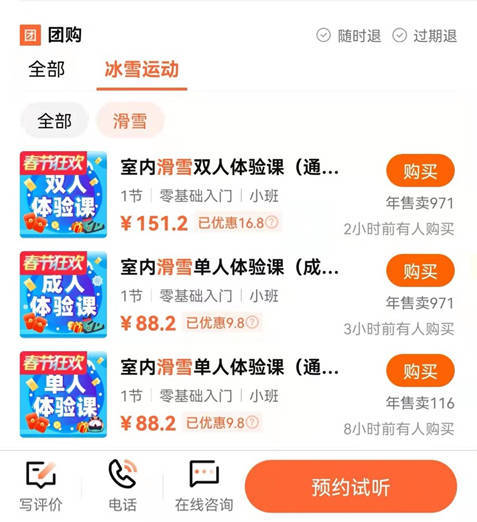 百家号:2024年奥门特马资料图59期-怎么锻炼口才  第1张