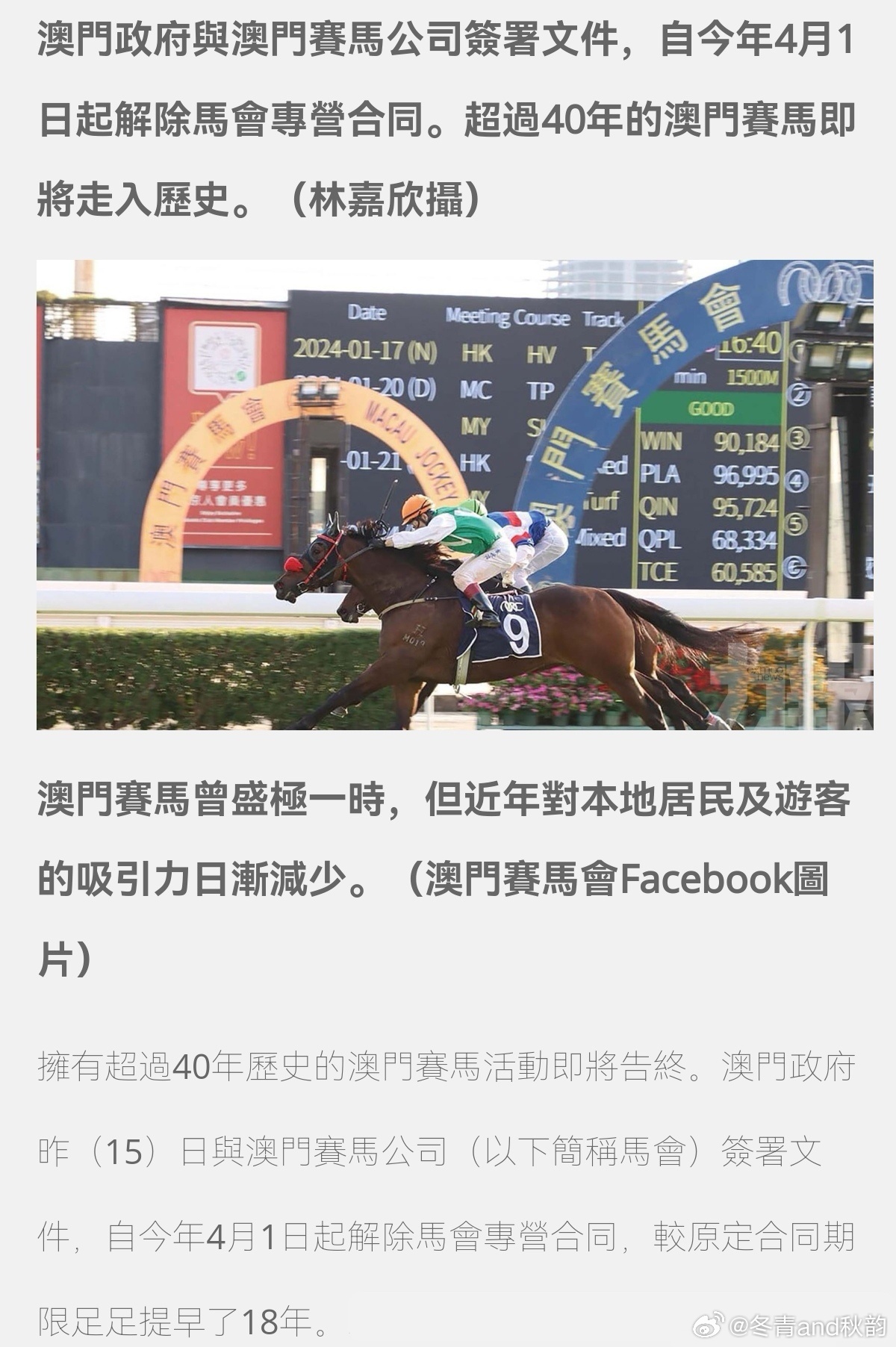 知乎：马会澳门正版资料查询-怎么偷渡  第2张