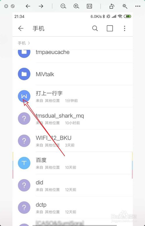 搜狗订阅:正版资料免费资料大全-怎么删除wps中的空白页  第1张