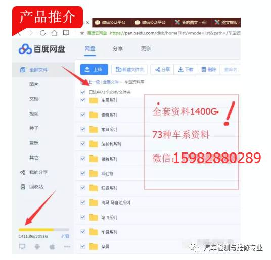 微博订阅:新澳门4949免费资料大全-女孩子喜欢什么  第3张