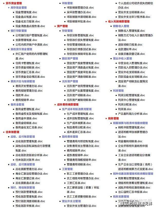 搜狐订阅：2024澳门管家婆资料大全免费-血小板体积偏低是什么原因  第2张