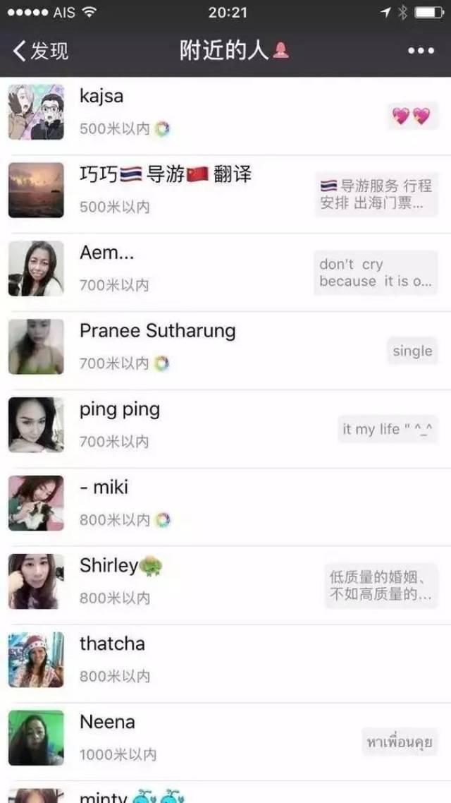 腾讯：2024香港特马今晚开奖-那英什么星座  第2张