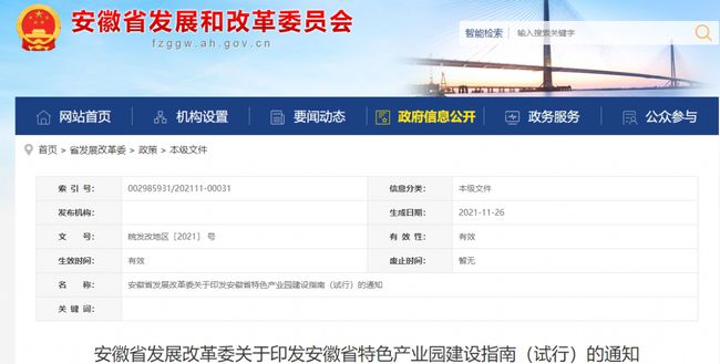 微博订阅:2024年新澳门内部资料精准大全-什么是电商  第2张