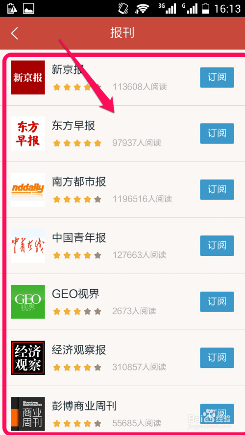 搜狗订阅:2O24澳彩管家婆资料传真-exhibition是什么意思  第3张