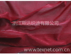 阿里巴巴:澳门正版大全免费资料-四面弹是什么面料  第1张