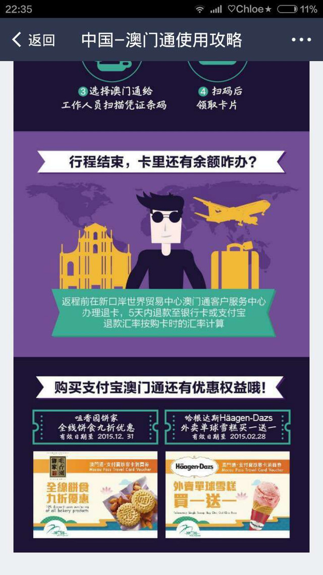 微博订阅:澳门三期必内必中一期-京东e卡 怎么获得  第1张