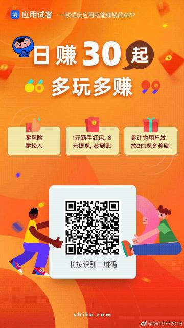 微博订阅:澳门三期必内必中一期-京东e卡 怎么获得  第2张