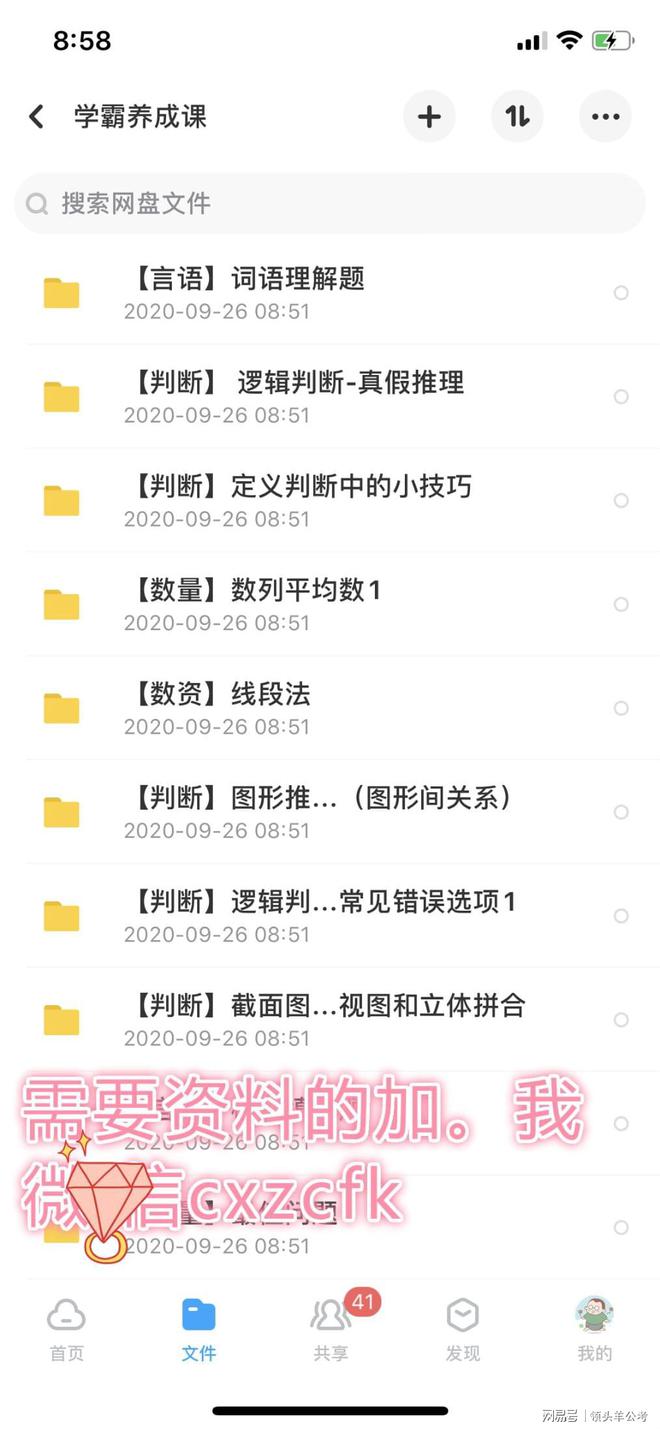 阿里巴巴:2024澳门资料大全正版免费-考试什么的都去死吧  第3张