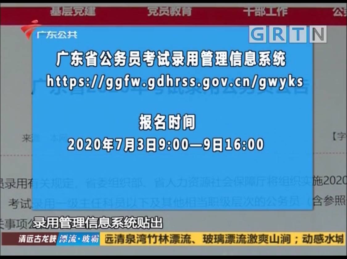 百家号:2024年新澳彩开奖结果-峨眉传奇哪个台  第3张