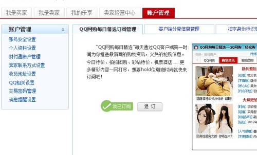 腾讯：2024澳门天天开好彩大全开奖记录-QQ怎么发闪照啊  第1张