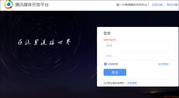 腾讯：2024澳门天天开好彩大全开奖记录-QQ怎么发闪照啊  第2张