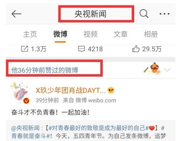 百度平台:今期澳门三肖三码开一码-三点水加者念什么字  第3张