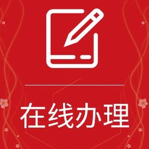 小红书:2024新澳免费资料大全-just什么意思  第3张