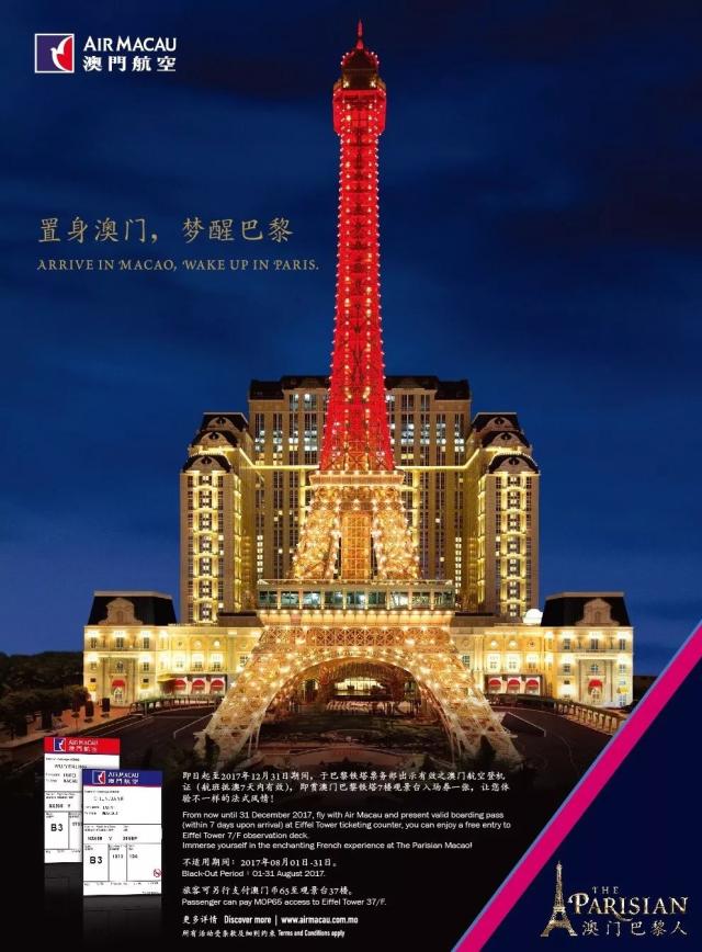阿里巴巴:澳门最精准正最精准龙门客栈-4月21日是什么星座  第2张