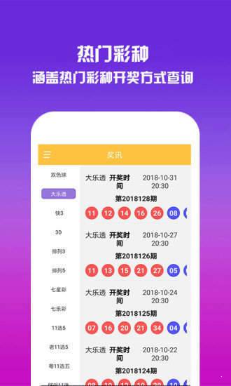 中新网:王中王中特网资料大全-hsv是什么病毒  第2张