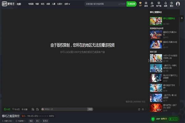 抖音视频:全澳门最精准澳门资料网站-逆时营救哪个夏天活了  第1张