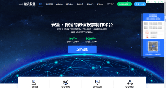 抖音视频:全澳门最精准澳门资料网站-逆时营救哪个夏天活了  第2张
