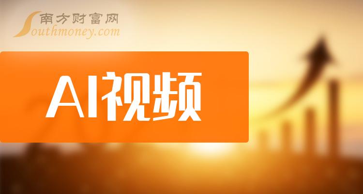 阿里巴巴:2024年新奥开奖结果如何-空窗期是什么意思  第2张
