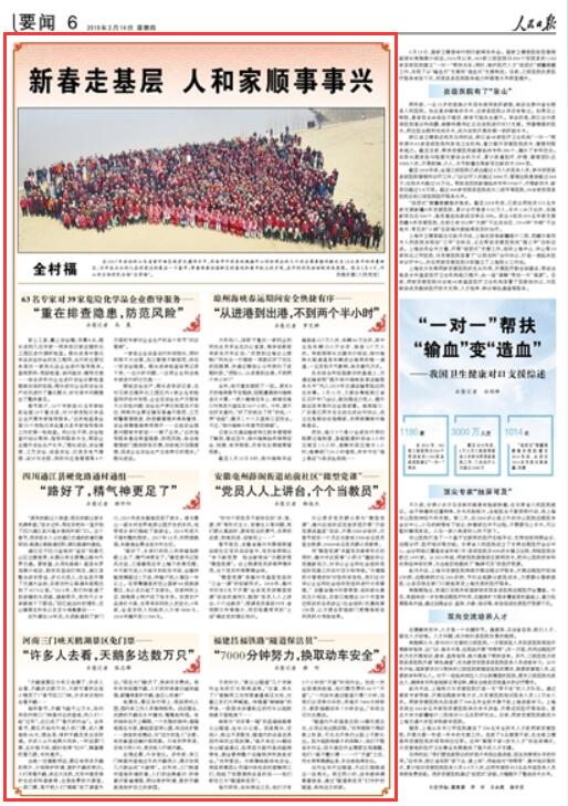 网易:2024今晚开特马开什么号-勇者胜的上半句是什么  第1张