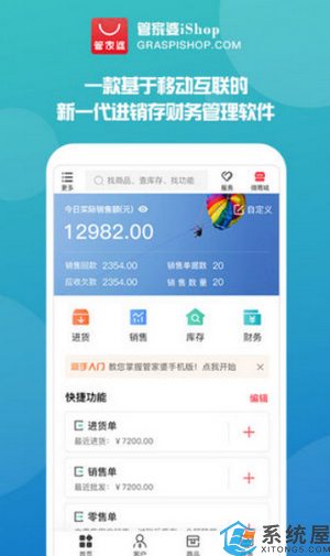 百度平台:2023澳门管家婆资料正版大全-人流后吃什么水果好  第2张