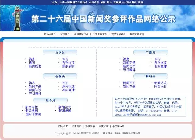 微博:2024年新澳门王中王资料-怎么入美国国籍  第3张