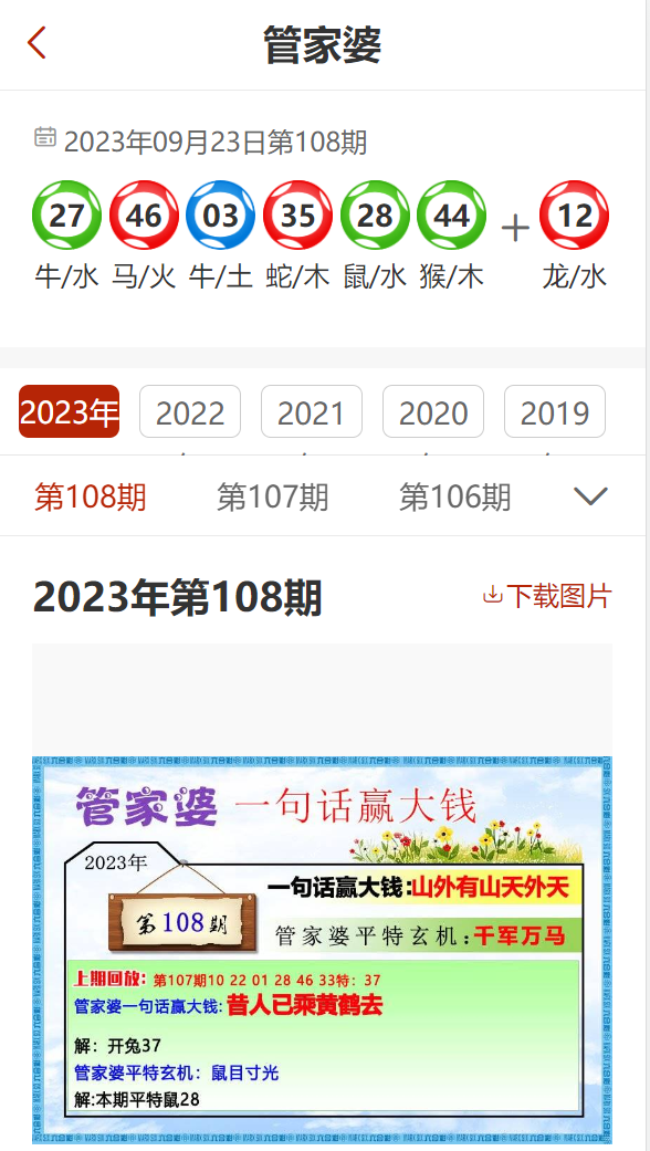 中新网:黄大仙精准内部三肖三码-普京再赠送金正恩一辆俄制轿车  第1张