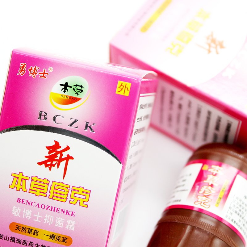 微博订阅:2024澳门资料正版大全-白色糠疹用什么药膏  第2张