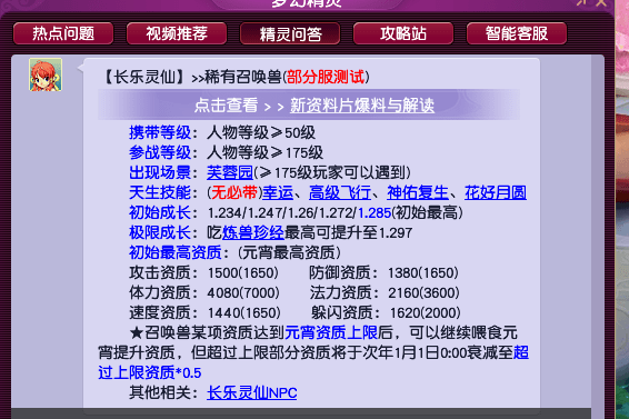 知乎：新澳天天开奖资料大全-直白是什么意思  第1张