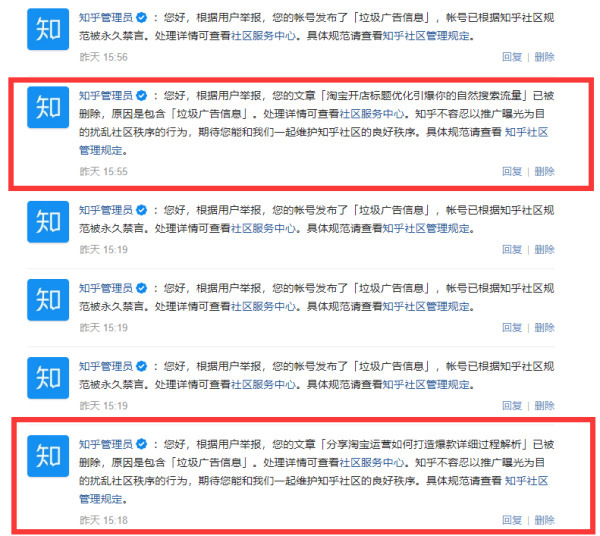 知乎：新澳天天开奖资料大全-直白是什么意思  第2张