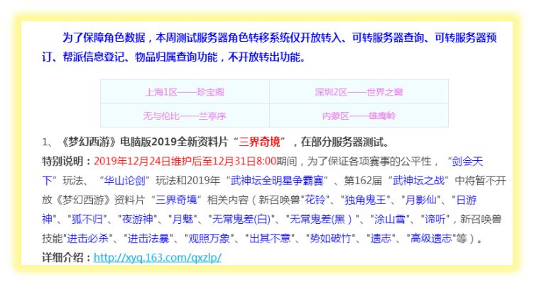 知乎：新澳天天开奖资料大全-直白是什么意思  第3张