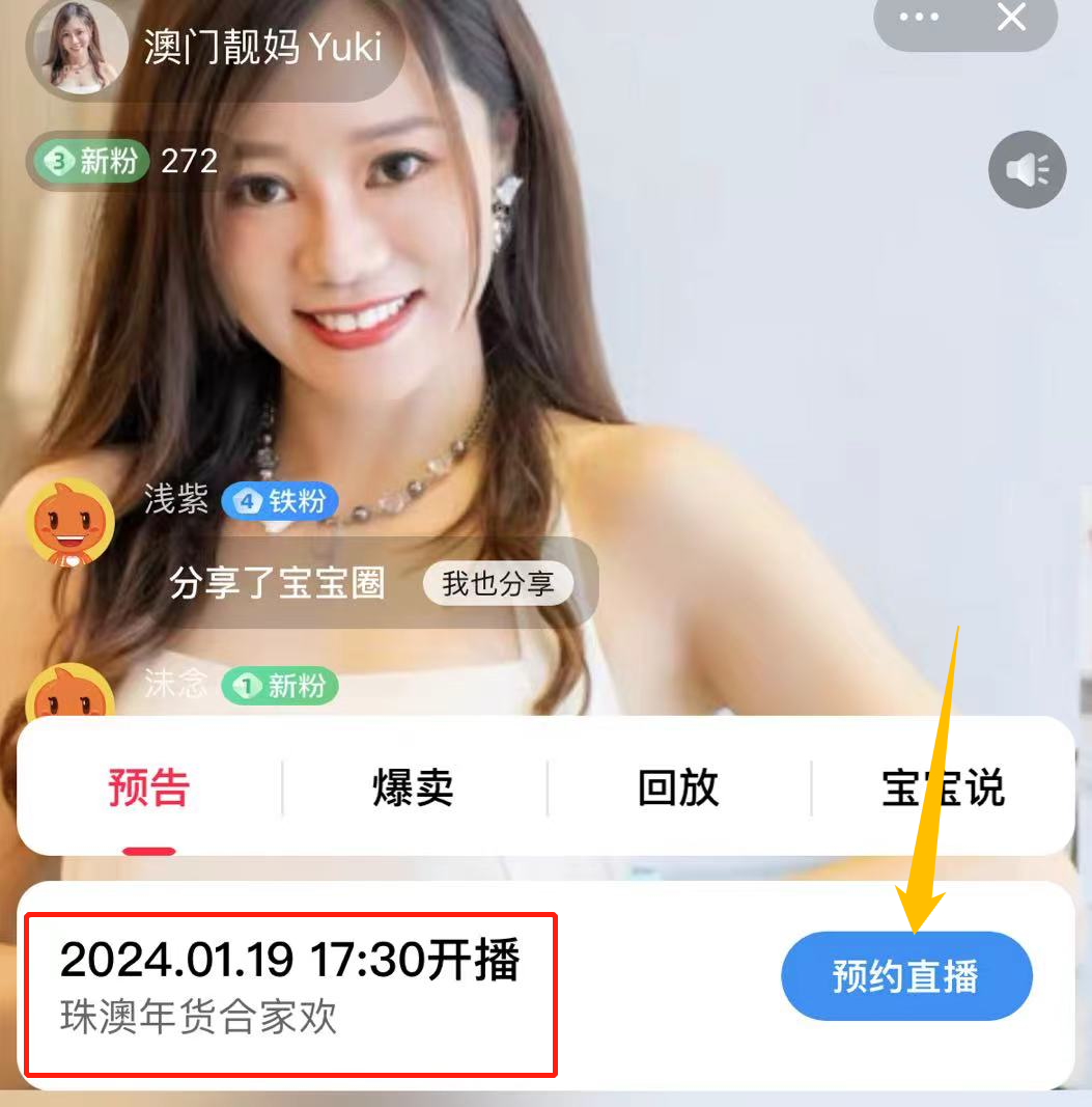 抖音视频:2024年新澳门管家婆资料-拉夏贝尔是什么档次  第1张