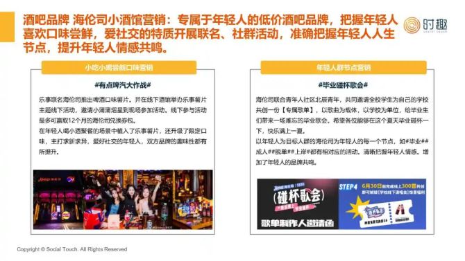 抖音视频:2024年新澳门管家婆资料-拉夏贝尔是什么档次  第3张
