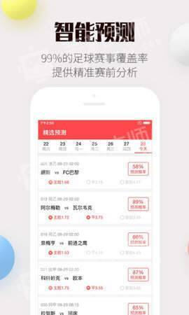 阿里巴巴:今期澳门三肖三码开一码-什么的浮光  第3张