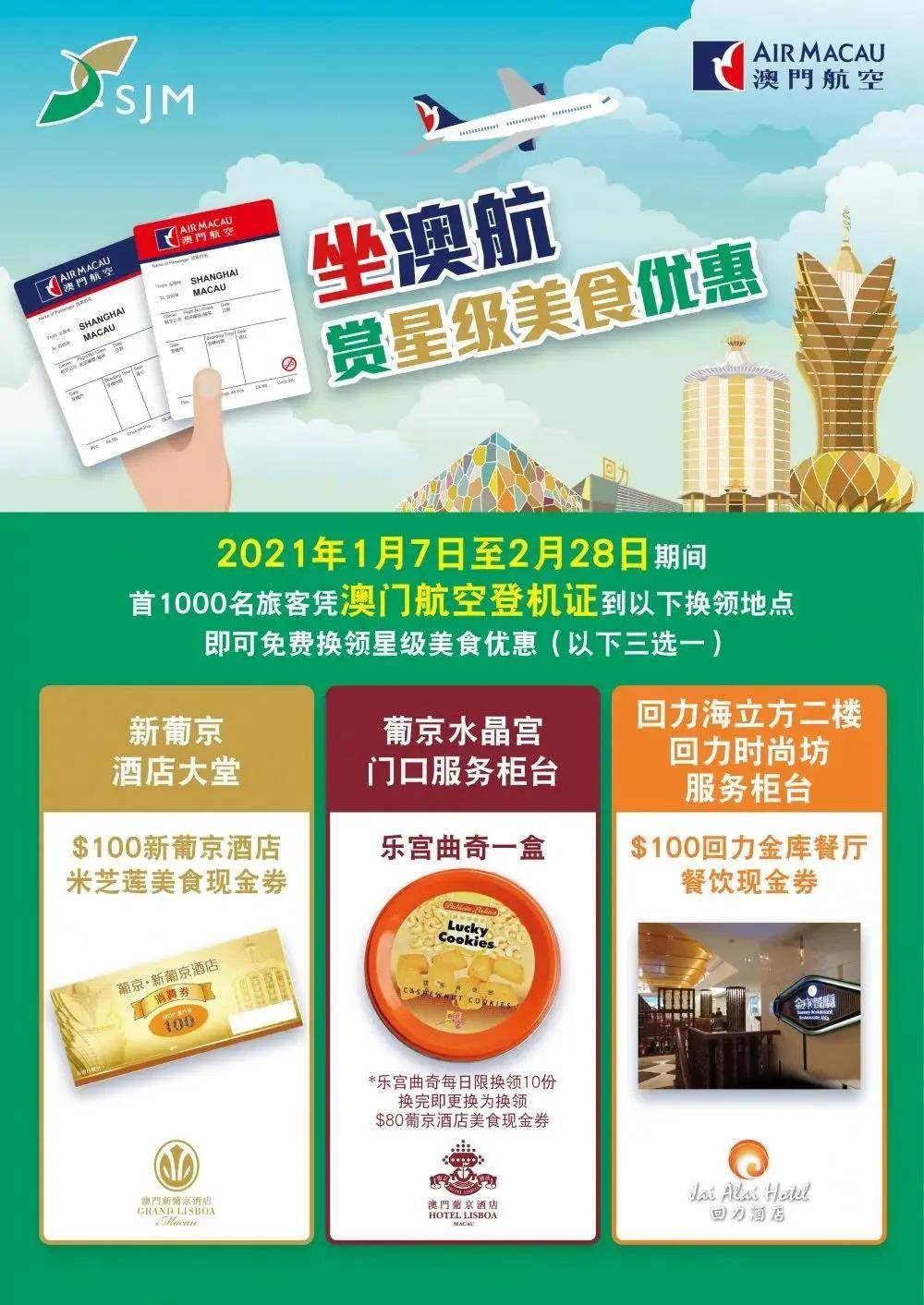 腾讯：澳门资料大全免费澳门资料大全-榴莲买什么样的好  第3张
