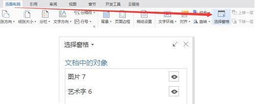 百家号:澳门今晚必中一肖一码-wps怎么去除水印  第1张