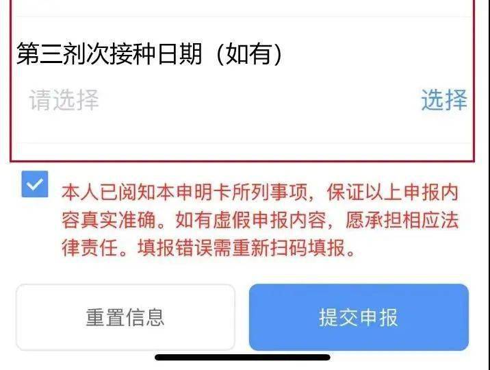 微博订阅:澳门今日闲情免费资料-浑身没劲是什么原因  第3张