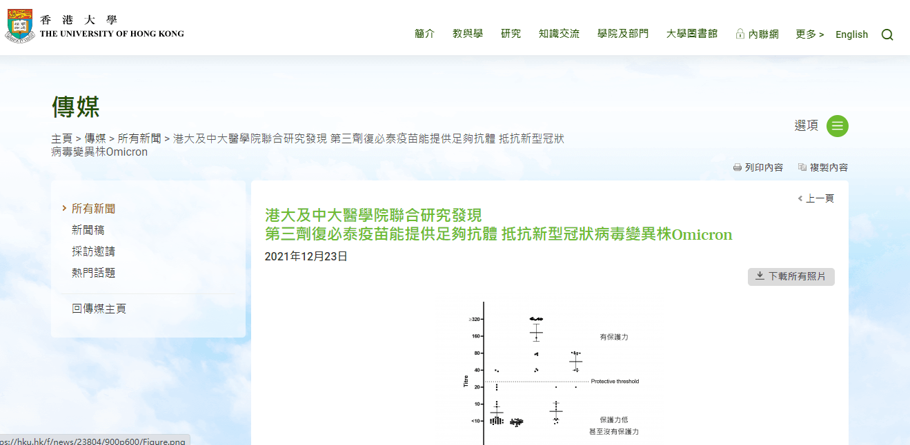 搜狐:二四六香港免费开奖记录-左眼皮一直跳是什么原因  第3张