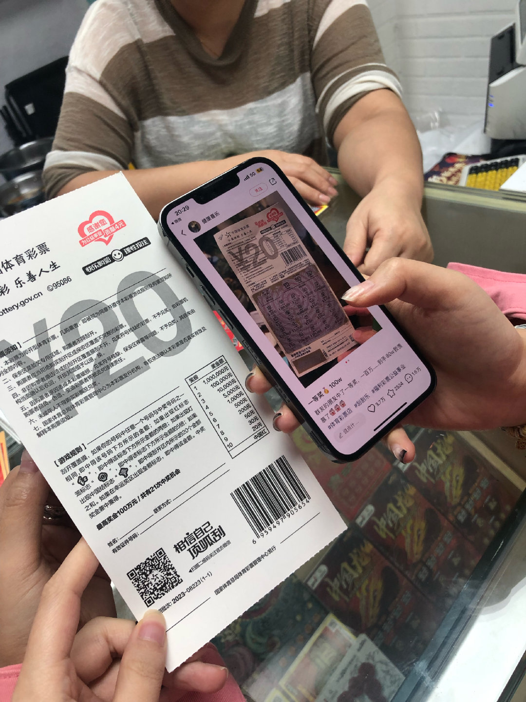 小红书:澳门一肖一码精准100王中王-赵顺然是哪个大学的  第1张