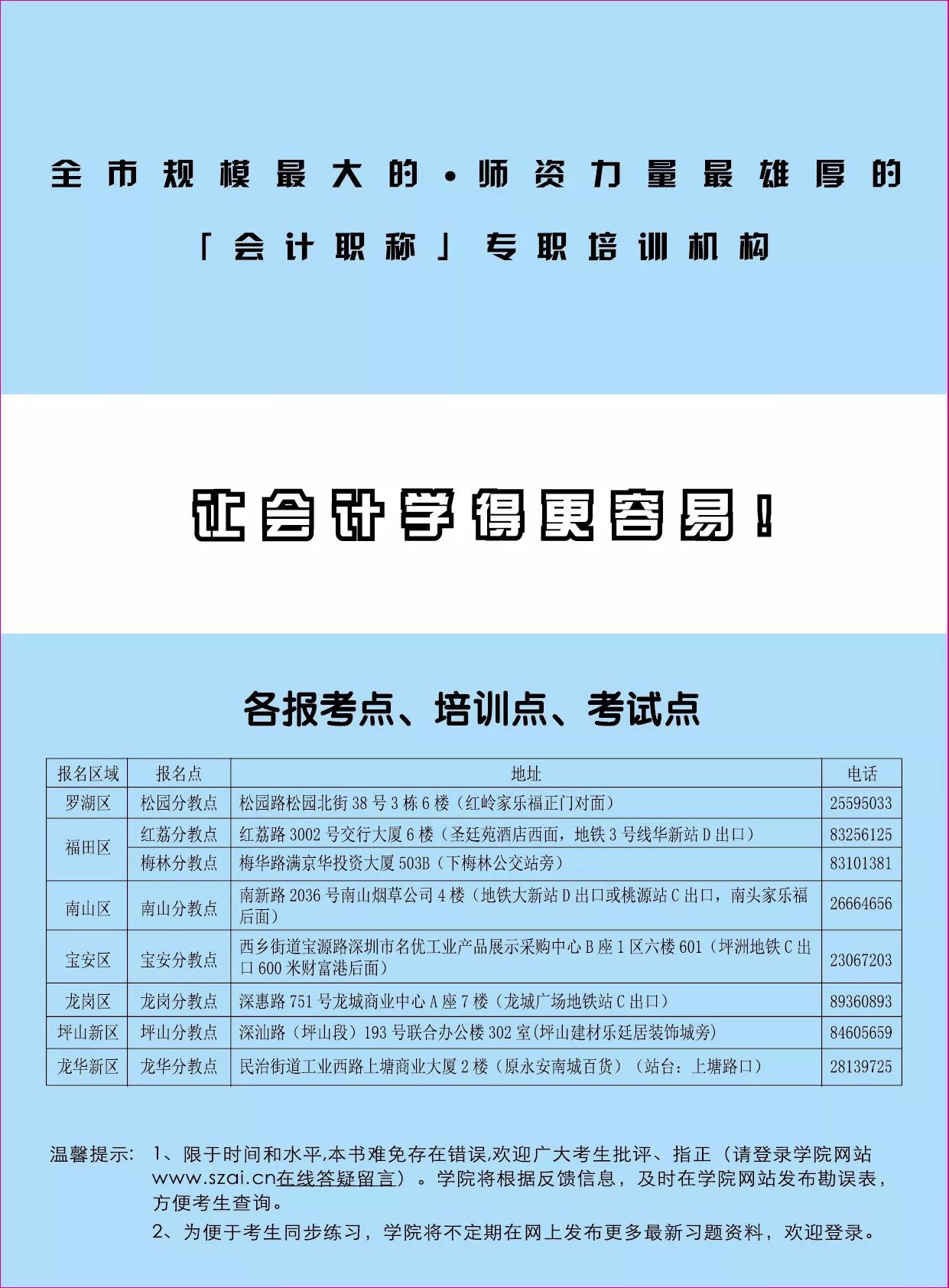 小红书:新澳门资料大全正版资料4不像-中郎将相当于现在什么职务  第1张